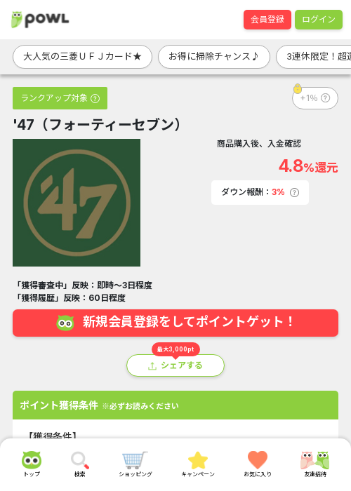 イーの過去最高画像（Powl・2026年3月20日）