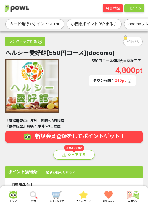 comの過去最高画像（Powl・2026年3月19日）