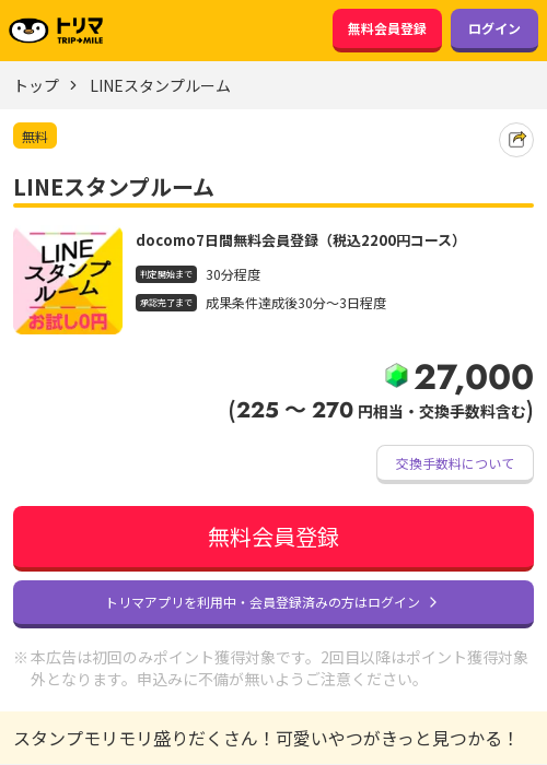 Liの過去最高画像（トリマ・2026年3月22日）