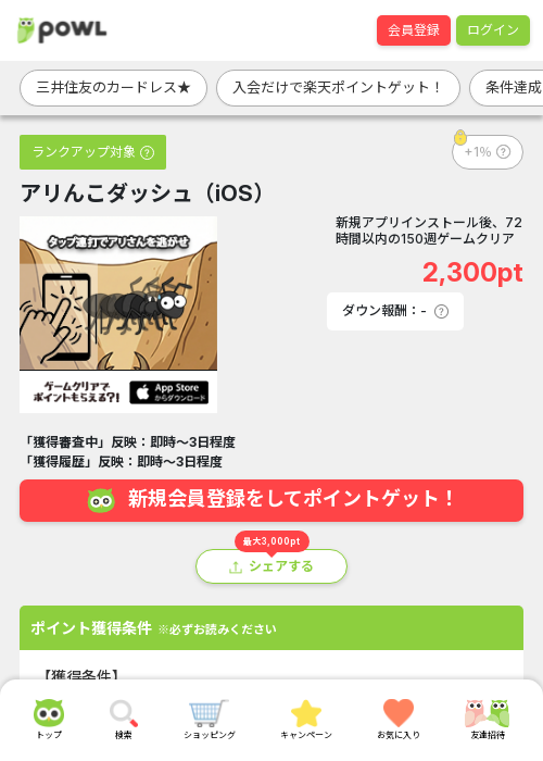 リンの過去最高画像（Powl・2026年3月15日）