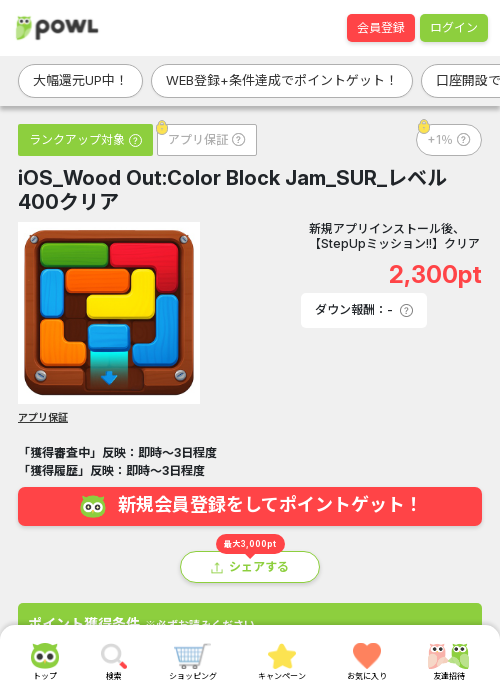 colorの過去最高画像（Powl・2026年3月22日）