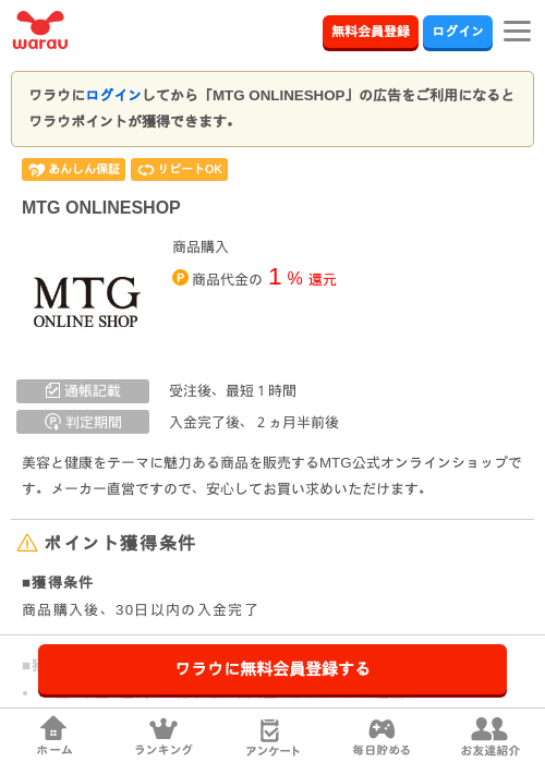 H Mの過去最高画像（ワラウ・2026年4月2日）