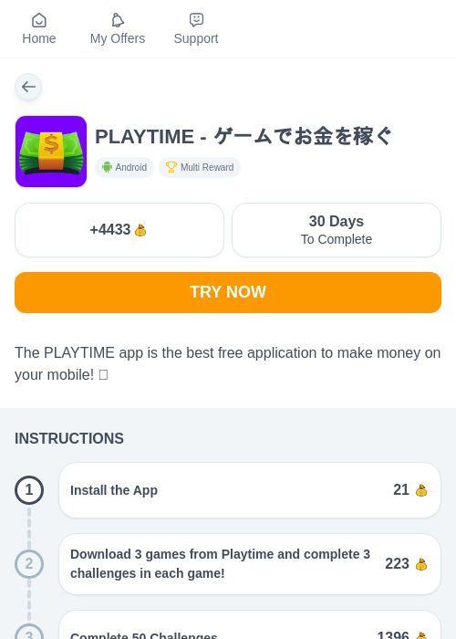 PLAYTIME - ゲームでお金を稼ぐの過去最高画像（ちょびリッチ（myChips）・2026年5月19日）