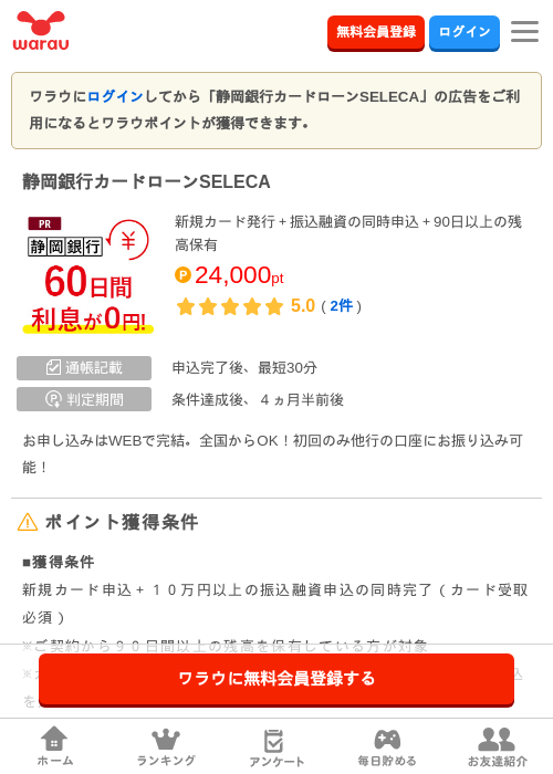 leの過去最高画像（ワラウ・2026年4月9日）