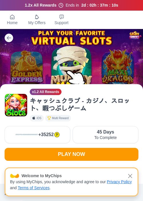 キャッシュクラブ - カジノ、スロット、暇つぶしゲームの過去最高画像（ハピタス（myChips）・2026年5月22日）