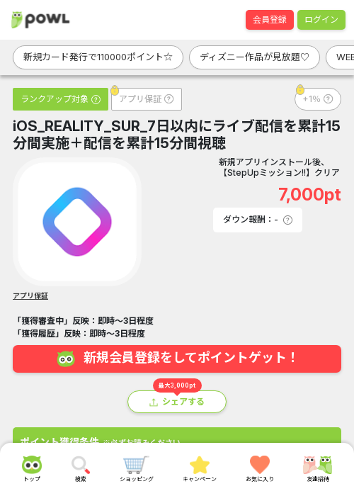 litの過去最高画像（Powl・2026年3月23日）