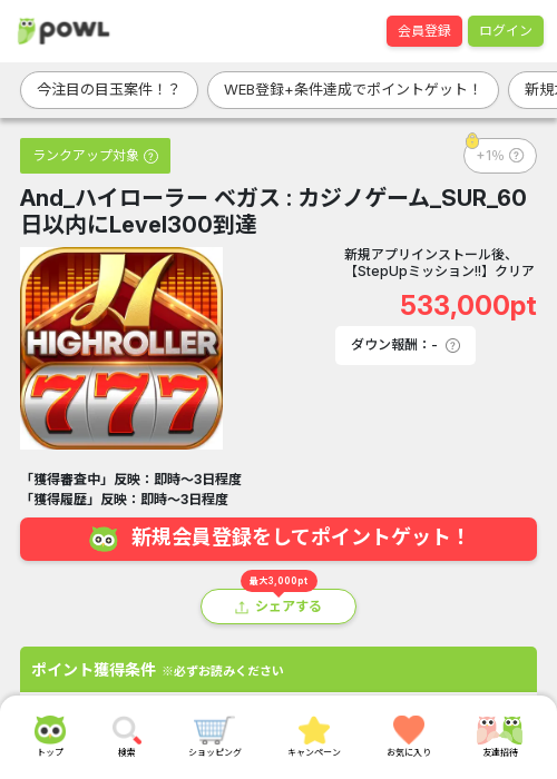 leの過去最高画像（Powl・2026年3月24日）