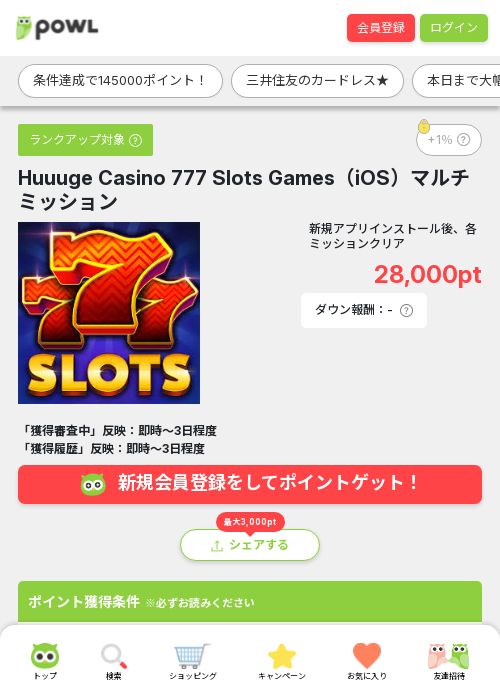 CAの過去最高画像（Powl・2026年3月15日）