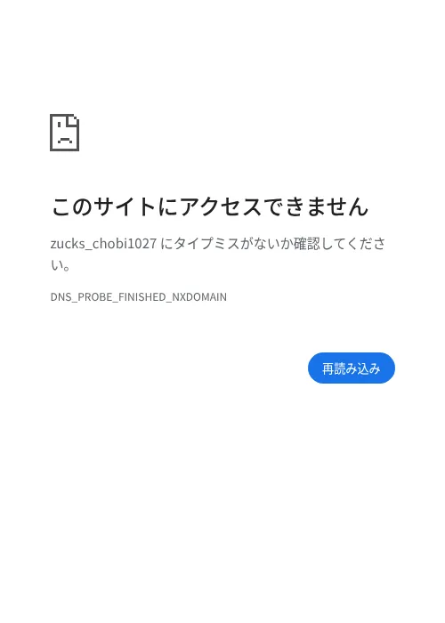 Star Fruit Juiceの過去最高画像（ちょびリッチ（Zucks）・2026年6月5日）