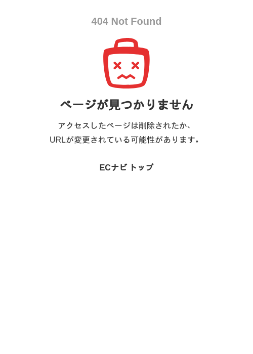 ポイ活!ポイにゃんの過去最高画像（ECナビ・2026年4月26日）