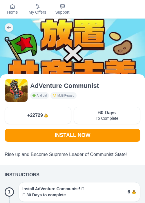 AdVenture Communistの掲載記録画像(ちょびリッチ(myChips)・2026年6月22日)