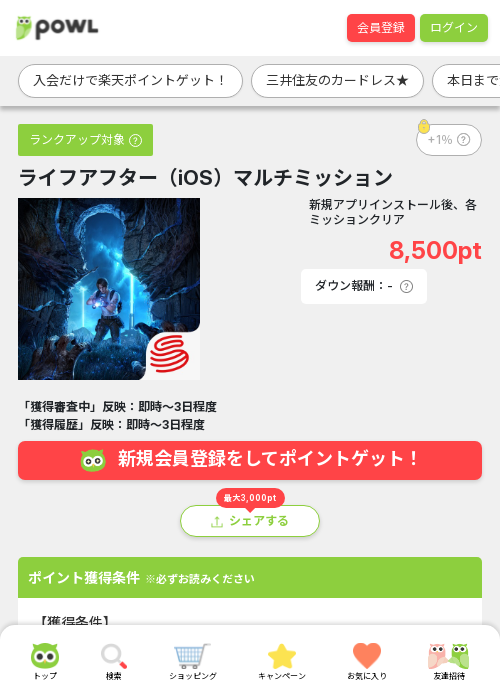 マルチの過去最高画像（Powl・2026年3月15日）