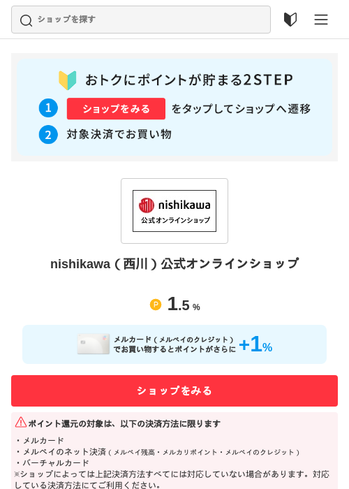 AWAの過去最高画像（メルカリ（おトクに買い物）・2026年5月3日）