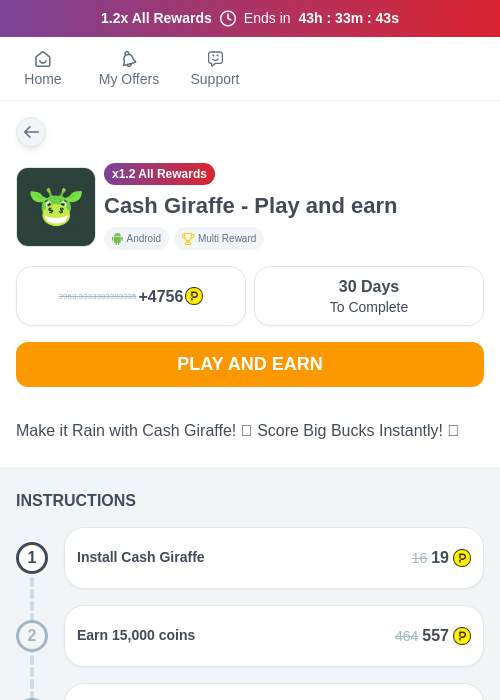 Cash Giraffe - Play and earnの過去最高画像（ハピタス（myChips）・2026年5月22日）
