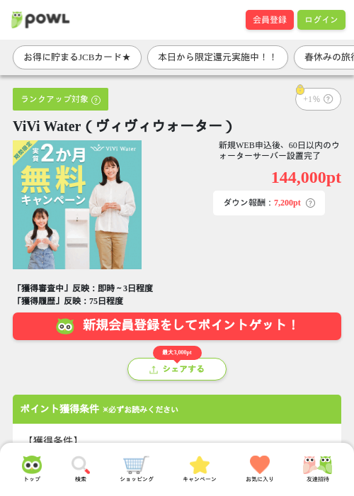 atの過去最高画像（Powl・2026年3月27日）