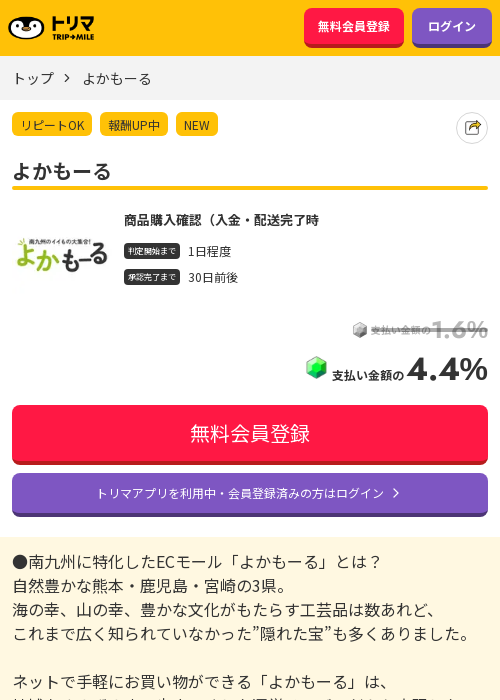 ヨガの過去最高画像（トリマ・2026年3月19日）