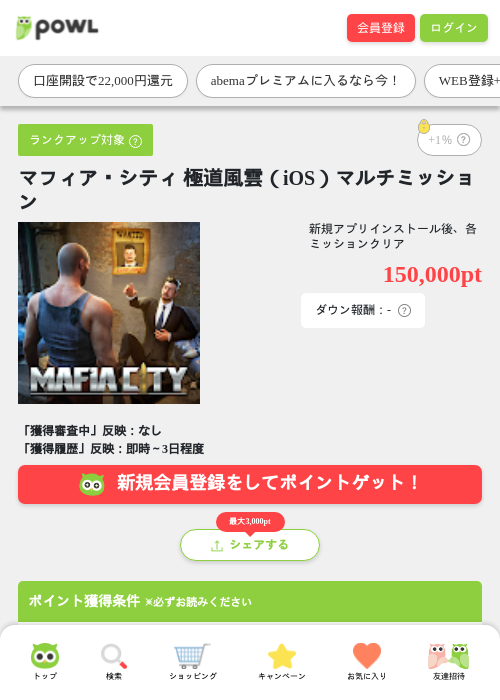 マブの過去最高画像（Powl・2026年3月25日）