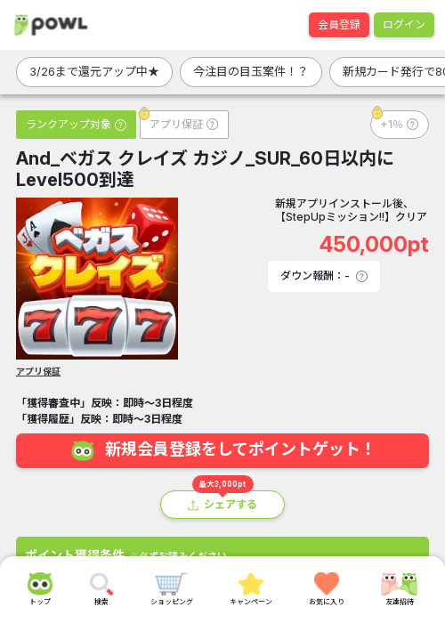 グレイの過去最高画像（Powl・2026年3月24日）