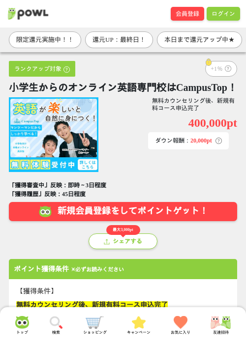 stの過去最高画像（Powl・2026年3月31日）