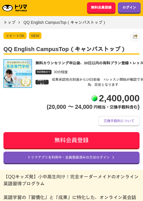 stの過去最高画像（トリマ・2026年3月25日）