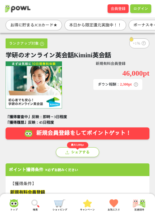 MIの過去最高画像（Powl・2026年3月27日）