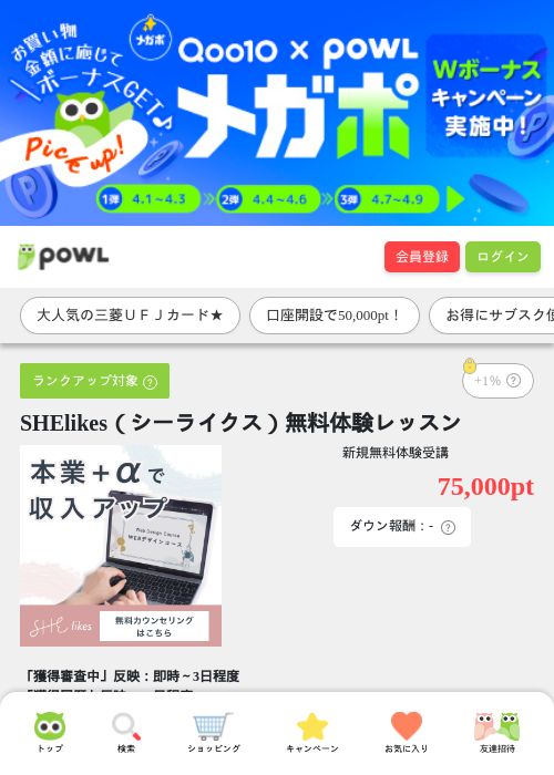 Liの過去最高画像（Powl・2026年4月2日）