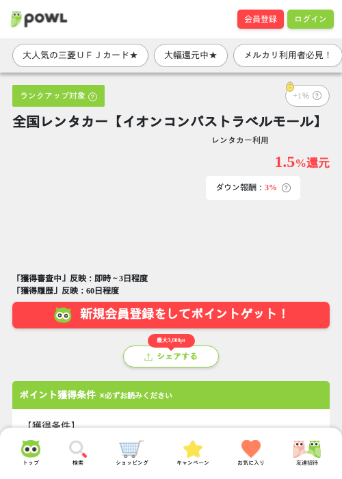 パズドラの過去最高画像（Powl・2026年4月3日）