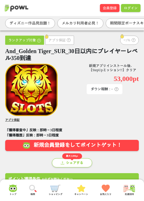 igの過去最高画像（Powl・2026年4月3日）