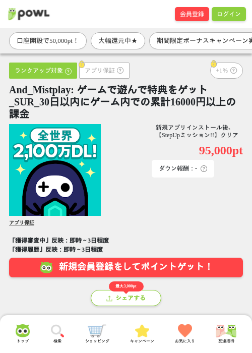 stの過去最高画像（Powl・2026年4月4日）