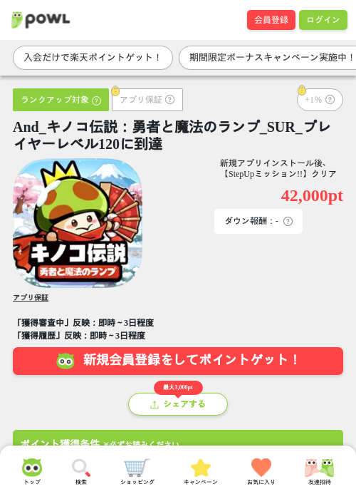 魔法のの過去最高画像（Powl・2026年4月4日）