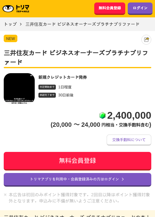 リブの過去最高画像（トリマ・2026年4月7日）
