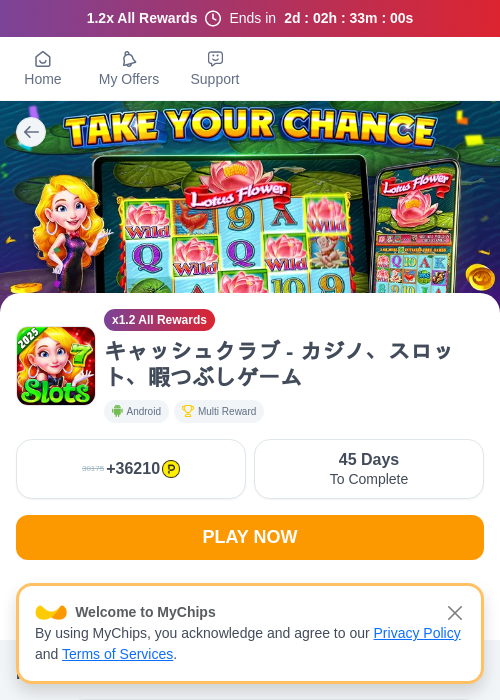 キャッシュクラブ - カジノ、スロット、暇つぶしゲームの過去最高画像（ハピタス（myChips）・2026年5月22日）
