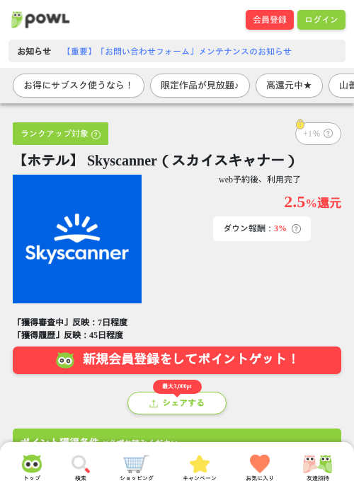 canの過去最高画像（Powl・2026年4月10日）