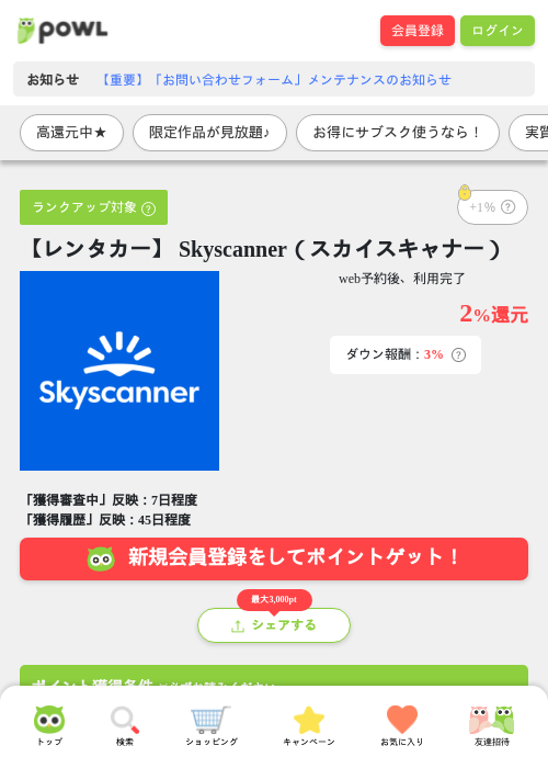 canの過去最高画像（Powl・2026年4月10日）