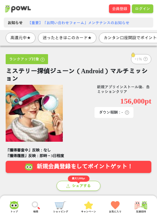 マルチの過去最高画像（Powl・2026年4月11日）