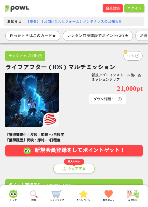 マルチの過去最高画像（Powl・2026年4月11日）