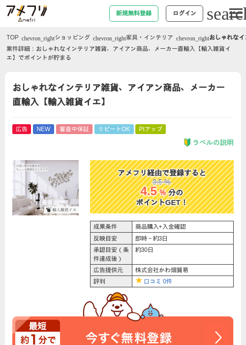 カーの過去最高画像（アメフリ・2026年4月23日）