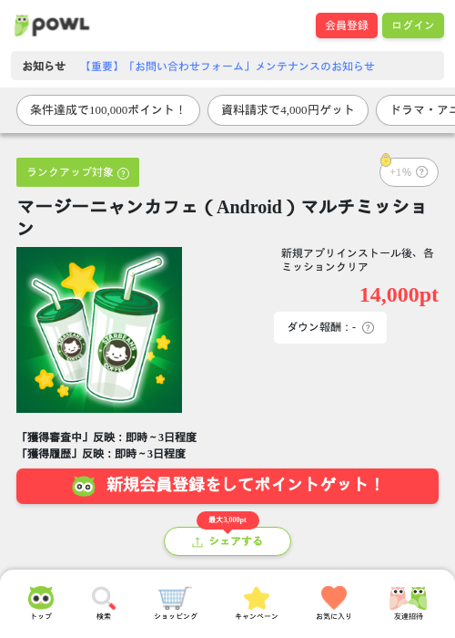 idの過去最高画像（Powl・2026年4月24日）