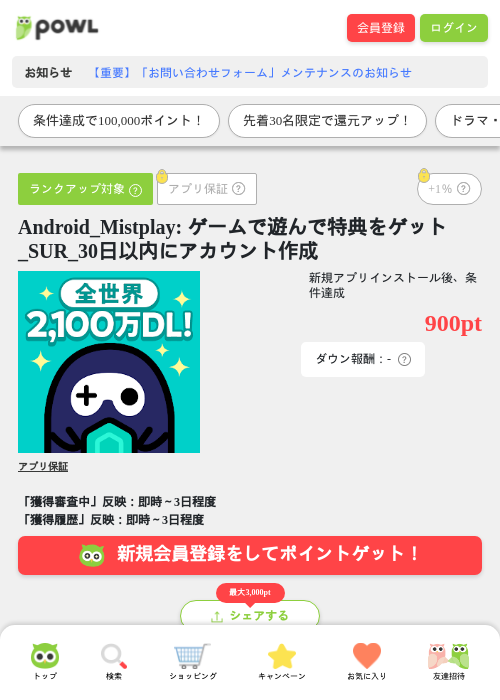 andの過去最高画像（Powl・2026年4月23日）