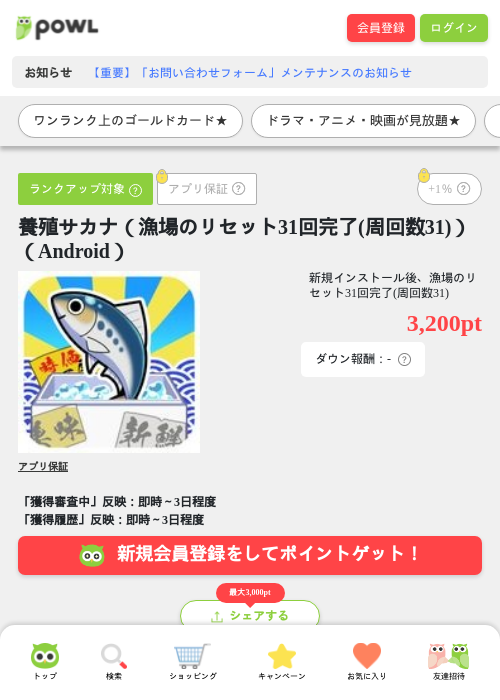 idの過去最高画像（Powl・2026年4月24日）