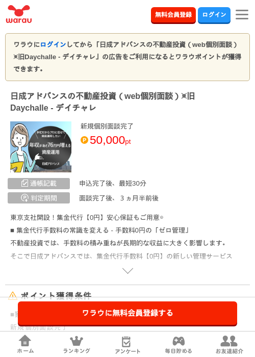 Leの過去最高画像（ワラウ・2026年5月1日）