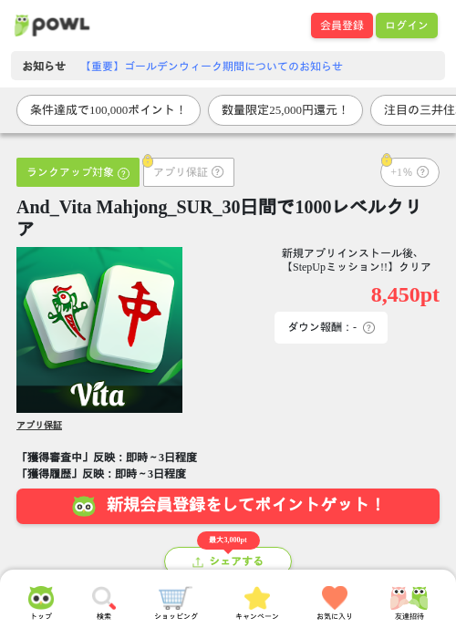 itの過去最高画像（Powl・2026年5月8日）