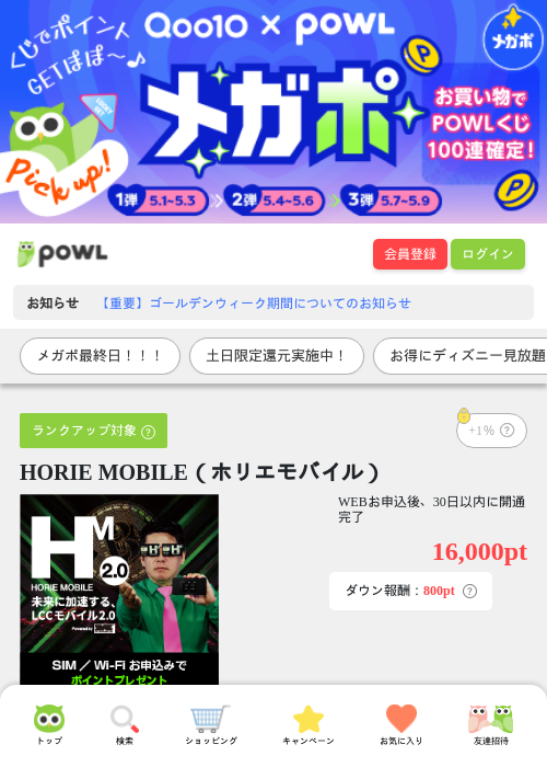 Leの過去最高画像（Powl・2026年5月9日）