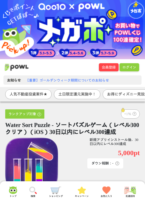 Leの過去最高画像（Powl・2026年5月9日）