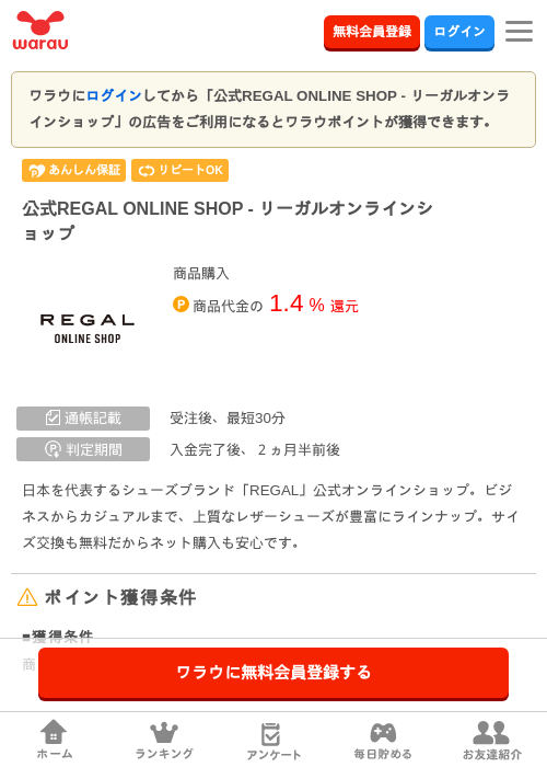onlineの過去最高画像（ワラウ・2026年5月11日）