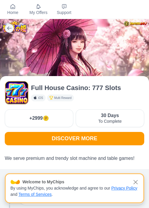 777の過去最高画像（モッピー（myChips）・2026年5月12日）