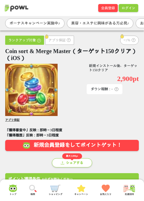 masterの過去最高画像（Powl・2026年5月13日）
