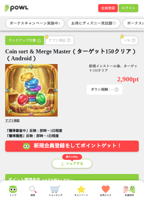 masterの過去最高画像（Powl・2026年5月13日）