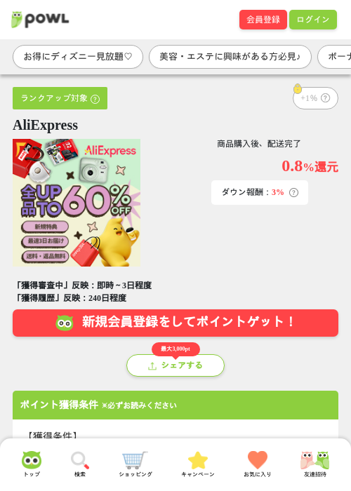 EXの過去最高画像（Powl・2026年5月13日）