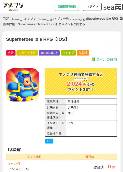DLの過去最高画像（アメフリ・2026年5月13日）